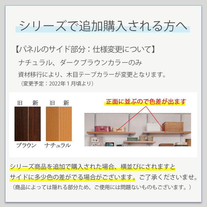 楽天市場】日本製 突っ張り ラダーラックハンガー 幅93cmダーク 