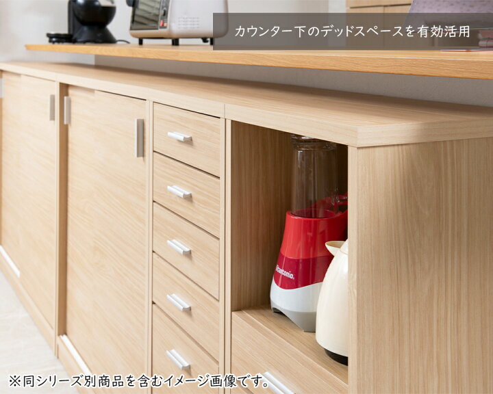 楽天市場】カウンター下90引き戸 ホワイト キッチン収納 キッチン収納 