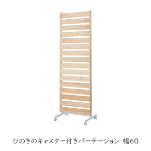 Ђ̂p[e[V Ђ̂̃LX^[tp[e[V 60