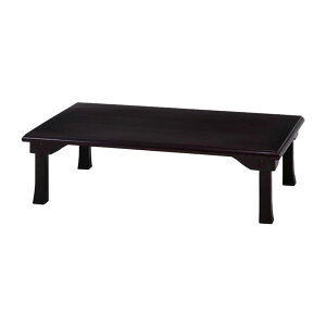 『折りたたみ座卓 w120cm』 折り畳みテーブル 折りたたみテーブル ダイニングテーブル 食卓テーブル 折れ脚座卓 折れ脚テーブル ちゃぶ台 レトロ調 和風 天然木 木製 完成品 ダイニング リビ