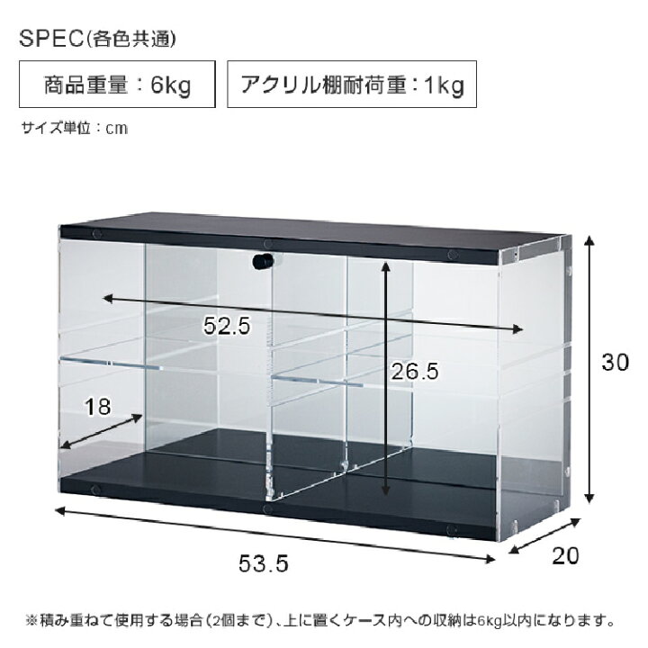 ☆572 『特別値下げ！』 お洒落な大型ショーケース
