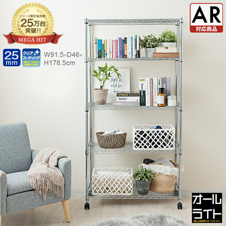 楽天市場】スチールラック キッチンラック キャスター付き 可動棚 頑丈  