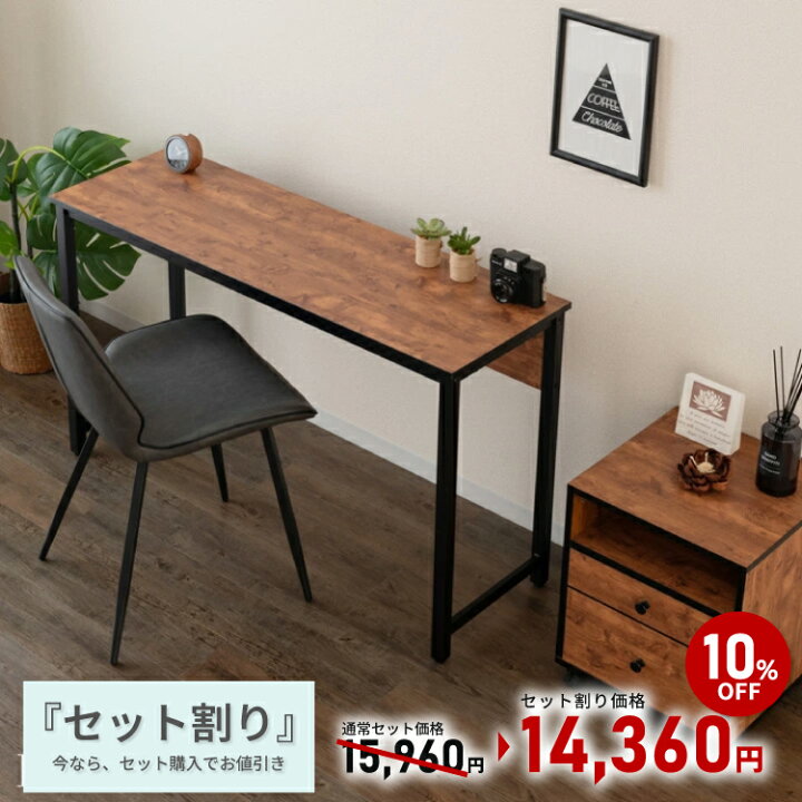 楽天市場】☆数量限定特別価格☆ パソコンデスク 幅120cm 奥行40cm 机 