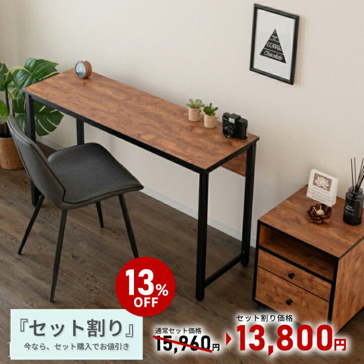 楽天市場】☆数量限定特別価格☆ パソコンデスク 幅120cm 奥行40cm 机 