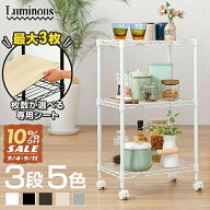 【10%OFF！9/11 01:59まで】スチールラック 3段 ラック 棚 キャスター付き キッチンワゴン ワゴン 幅45 …