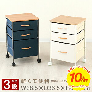 _P5{I5܂Ł^yVX[p[SALE 10%OFFIN[[bg[ LX^[t `FXg 40 3i k  X Vt ot fXN ؐ [`FXg TChe[u N[[