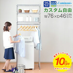 yVX[p[SALE 10%OFFI~iX h[bN 3i 75 s46 X @ [ c^ u^ @ bN ȃXy[X   X`[bN VFt h[[ 