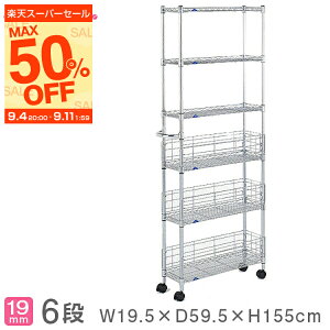 ~iX tB[ Ԏ[ 20cm  bN X`[bN 20 60 X LX^[ 6i ȃXy[X [ I [I h~ Lb`bN bN Lb`[ Lb`