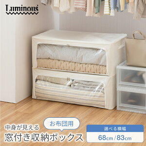 DOSHISHA ~iX Luminous [{bNX [P[X Q[ zc[ t  70 80 s43 30 NMB6830-IV NMB8330-IV