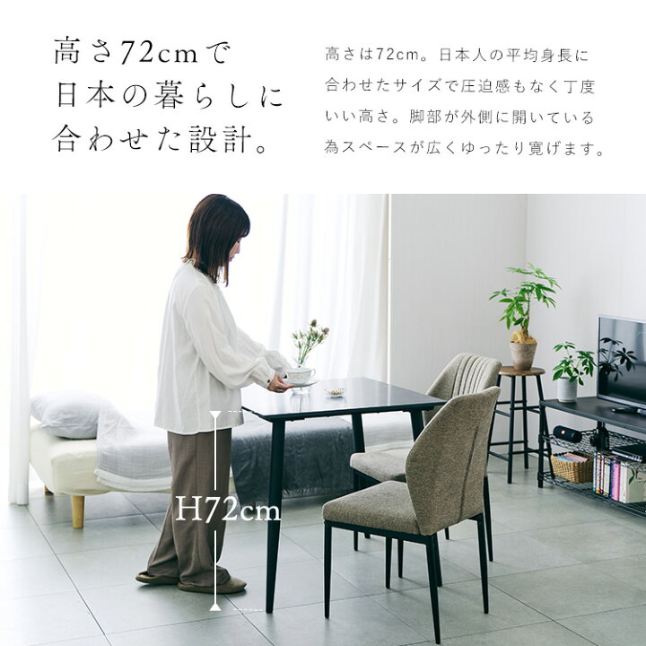 楽天市場】【 3点セット 】 ダイニング テーブル 2人 ダイニングチェア 