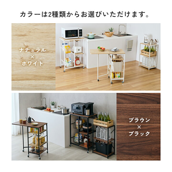 楽天市場】キッチン 収納 新生活 3点セット レンジ台 キッチンラック 