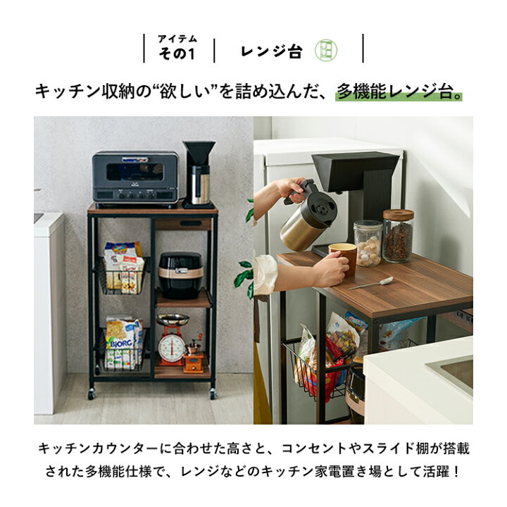 楽天市場】キッチン 収納 新生活 3点セット レンジ台 キッチンラック 