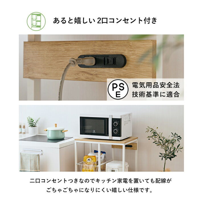 楽天市場】キッチン 収納 新生活 3点セット レンジ台 キッチンラック 