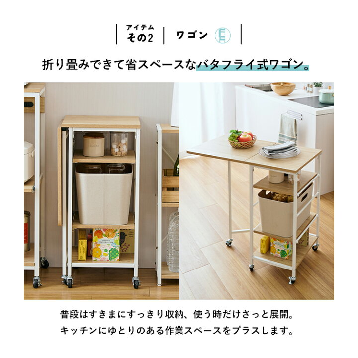 楽天市場】キッチン 収納 新生活 3点セット レンジ台 キッチンラック 