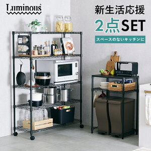 �y�T�C�Y�E�g�ݍ��킹���I�ׂ�z�L�b�`�� �L�b�`���{�[�h 2�_ �Z�b�g ���[ �V���� �ϐ� �S�~�� �� ���[ ��Ƒ� �H��I �u���b�N �u���E�� ������� �k�� ehn-60155,ehn-80155,ehn-11155,no4090-2ks,no60-90kw