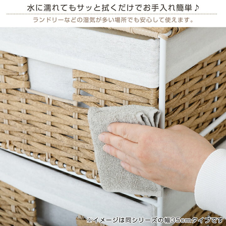 楽天市場】☆特別価格☆ ランドリーチェスト 3段 ランドリー 収納 棚 