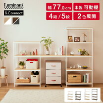 楽天市場】5段 ウッドラック 幅80 奥行40の通販