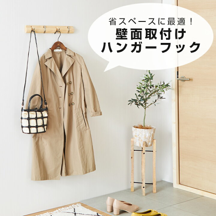 楽天市場】3色展開 壁掛け フック 4連 ウォールフック ウォール 