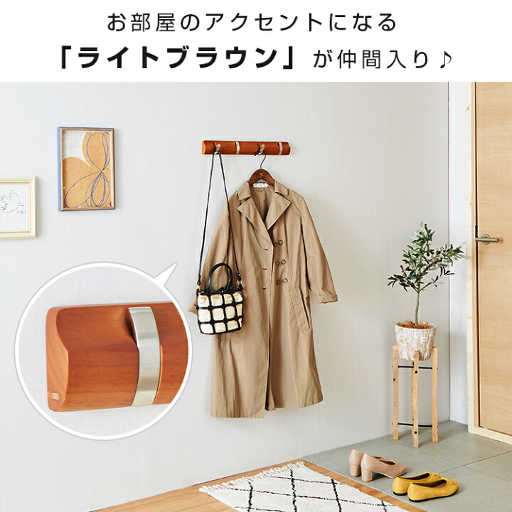 楽天市場】3色展開 壁掛け フック 4連 ウォールフック ウォール 