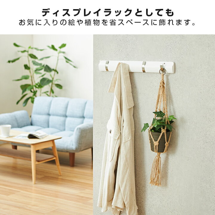 楽天市場】3色展開 壁掛け フック 4連 ウォールフック ウォール 