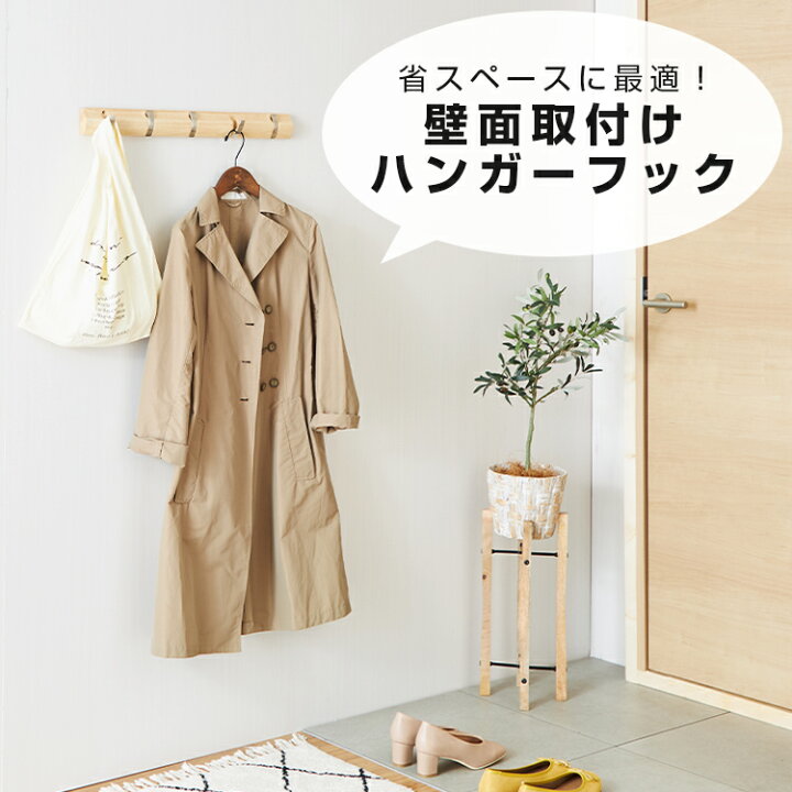 楽天市場】3色展開 壁掛け フック 5連 ウォールフック ウォール 