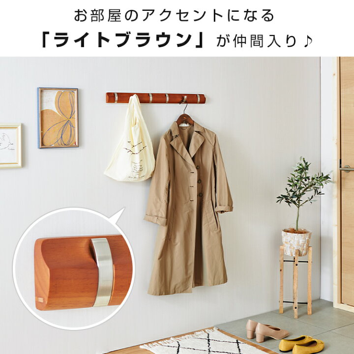 インテリア　ラック　収納　フック MUJIE 洋服 フック 玄関 ポーチ 靴 キャビネット ワードローブ ドア 背面 壁掛け コートフック パンチ フリー