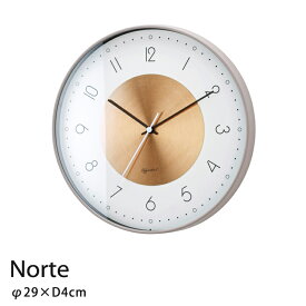 【壁掛け時計】おしゃれ 掛け時計 ウォールクロック 壁掛け 時計 高級感 シンプル 白 ホワイト グレー インテリア 模様替え リビング 寝室 インターフォルム Norte ノルテ CL-4090 interform インターフォルム 2023IF