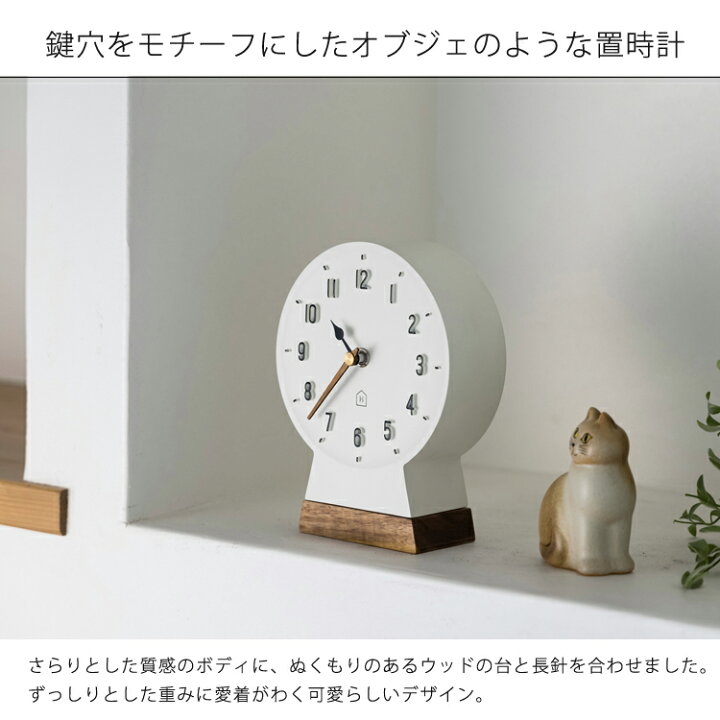 楽天市場】【置き時計】おしゃれ テーブルクロック 置時計 高級感  