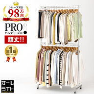 【P10倍！10日23:59迄】ハンガーラック 頑丈 業務用 2段 コート掛け 洋服掛け おしゃれ アパレル ラック …