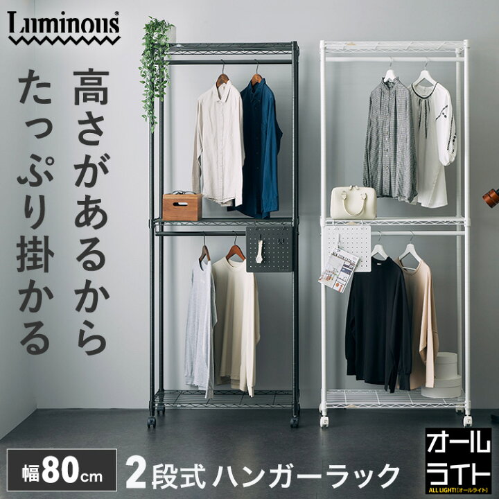 楽天市場】【40台限定！5％OFF】【色が選べる】ルミナス ノワール ラテ 