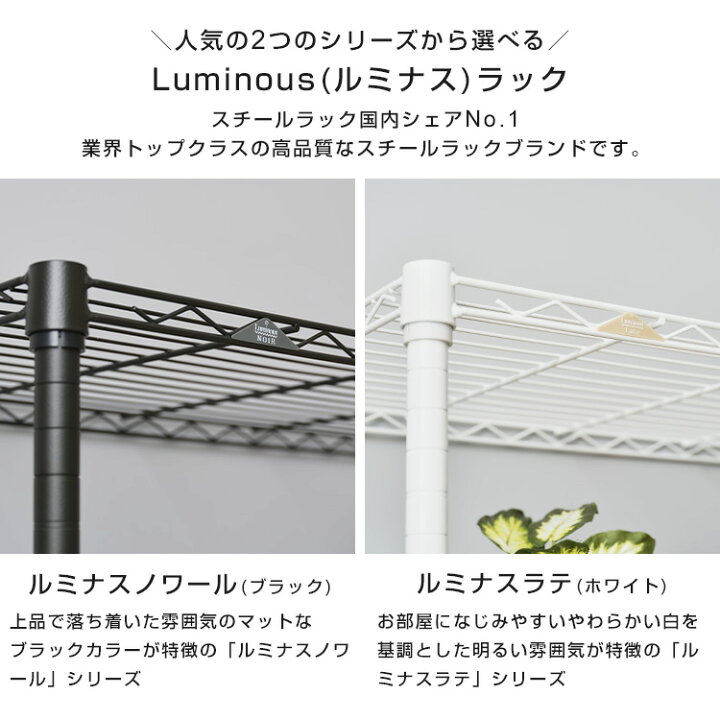 楽天市場】【40台限定！5％OFF】【色が選べる】ルミナス ノワール ラテ 