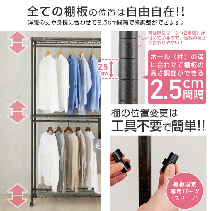 楽天市場】ハンガーラック 2段 頑丈 大容量 おしゃれ 洋服 収納 衣類 