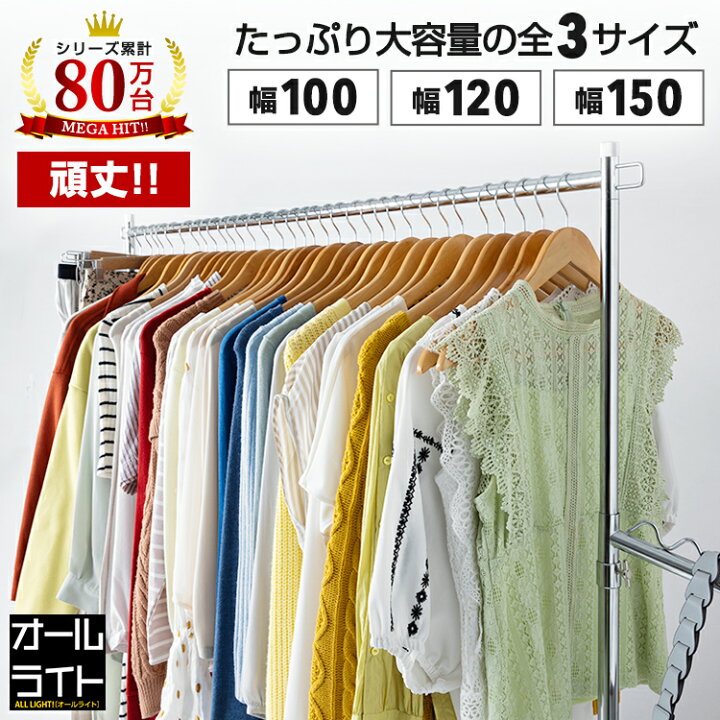 ☆ハンガーラック☆ハンガーポール アパレル 店舗 10本セット