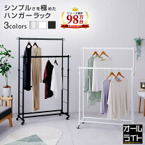 楽天市場】ハンガーラック アイアン（テイスト（インテリア）ポップ 