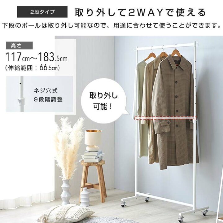 楽天市場】☆シンプルで頑丈☆ ハンガーラック シンプル おしゃれ 2段 