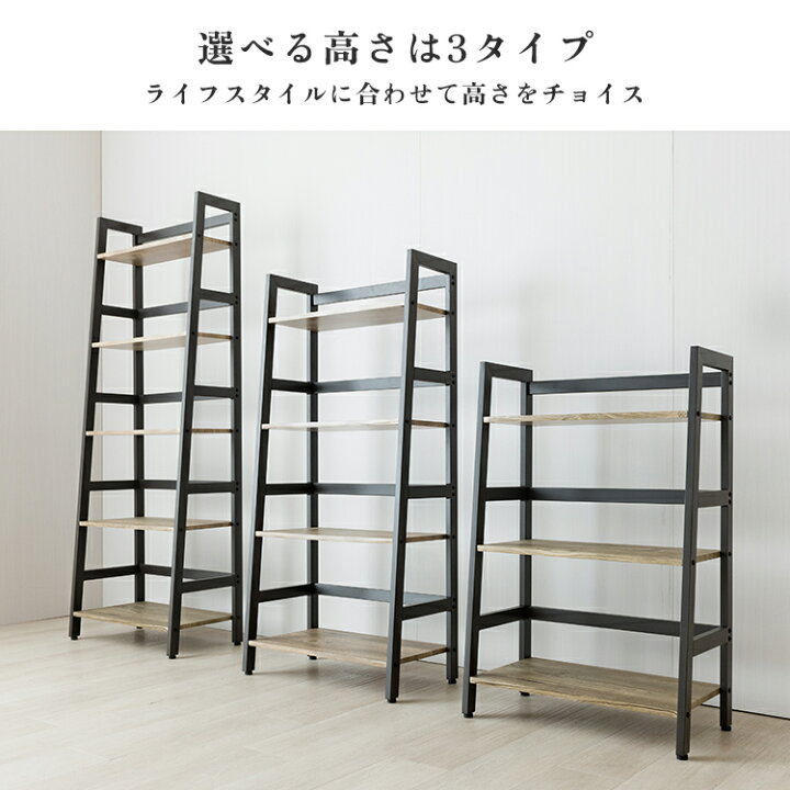 楽天市場】棚 おしゃれ 木製 オープンラック スリム ウッドラック 幅60 