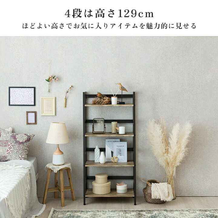 楽天市場】☆5日限定ポイント5倍！☆棚 おしゃれ 木製 オープンラック 