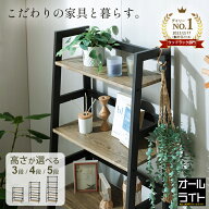 棚 おしゃれ 木製 オープンラック スリム ウッドラック 幅60 奥行35 3/4/5段 木製ラック 北欧 カフェ マ…