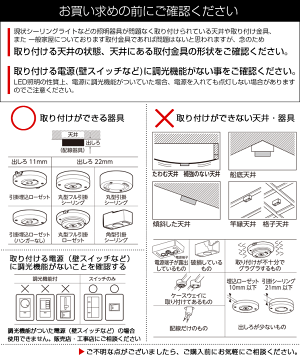 ★タイムセール★12畳LEDシーリングライト<10段階調光・お休みタイマー・明るさメモリ付き>ルミナスLEDシーリングライト昼光色LED照明LED天井照明LEDライトリモコン付きおしゃれ照明光拡散LED