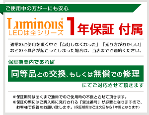 ★タイムセール★12畳LEDシーリングライト<10段階調光・お休みタイマー・明るさメモリ付き>ルミナスLEDシーリングライト昼光色LED照明LED天井照明LEDライトリモコン付きおしゃれ照明光拡散LED