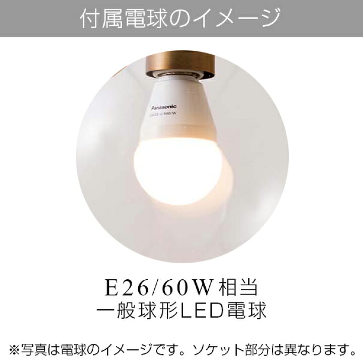 楽天市場】【LED電球付き】LED対応 シーリングライト 3灯 Narost 