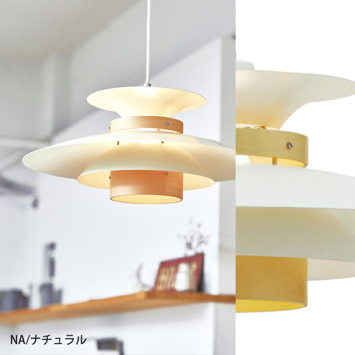 楽天市場】【電球別売り】 LED対応 ペンダントライト 1灯式 Mercero  