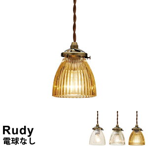 ydʔz LEDΉ y_gCg 1 Rudy [fB] LT-8972 C^[tH  Ɩ y_gƖ leddΉ k Vv g AeB[N