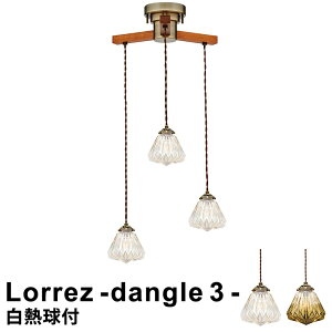 _20`SiP5{^yNA~jNvgtz Ɩ Cg d  LEDΉ V[OCg y_gCg 3 Lorrez -dangle 3- [G - _O3 -] LT-1717 C^[tH