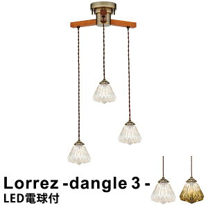 yLEDdtz Ɩ Cg d  LEDΉ V[OCg y_gCg 3 Lorrez -dangle 3- [G - _O3 -] LT-1718 C^[tH VƖ  Ɩ rO 