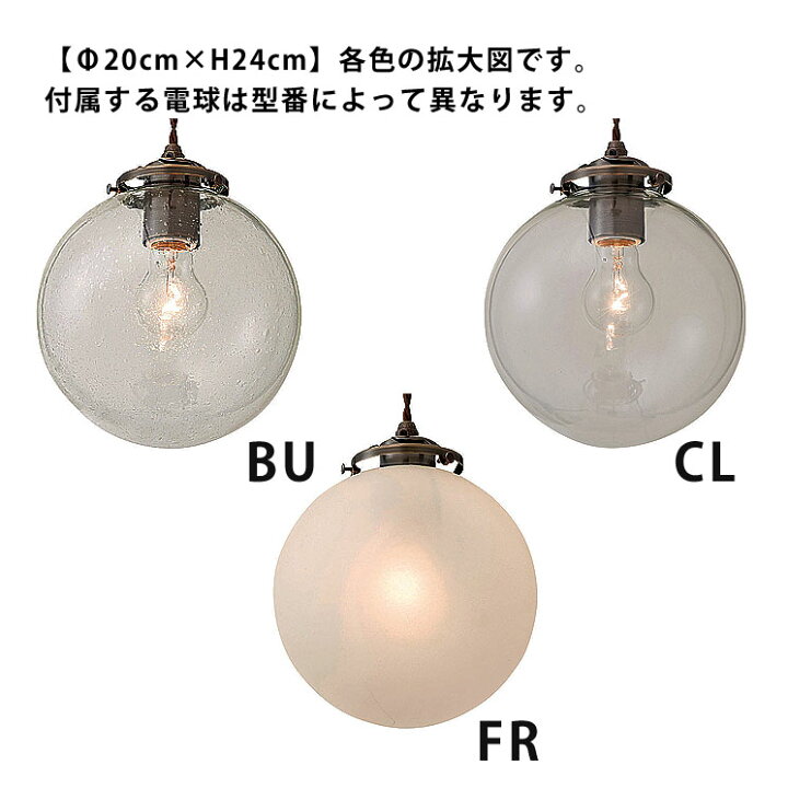 楽天市場】【電球別売り】 ペンダントライト 4灯式 Orelia (C 