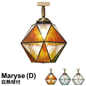 yLED dΉz Ɩ 1_Ng[v Maryse(D) }[YD LT-2021 AM BL CL [E17/60W NA~jNvgt] C^[tH INTERFORM y2016AWz