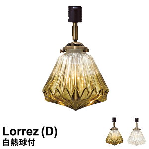 yNA~jNvgtz LEDΉ _Ng[pCg 1 Lorrez (D) mG Dn LT-2041 C^[tH VƖ  Ɩ _Ng[ Cg v leddΉ k 