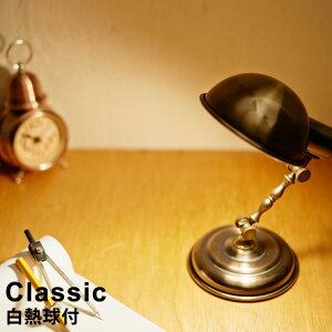yE17/25WtXg~jtzyLEDd/d^uΉze[uCg fXNCg 1 Ɩ C^[tH CLASSIC (NVbN) LT-2103GD S[h k g Vv Ǐ uX