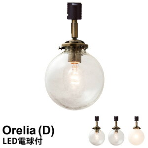 yLEDdtz Ɩ Cg d  LEDΉ _Ng[pCg 1 Orelia (D) [IA D] LT-2171 C^[tH VƖ  Ɩ _Ng[ Cg v ledd